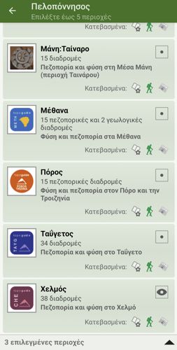 topoguide.momeece