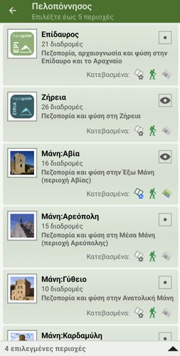 topoguide.momeece