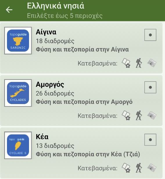 topoguide.momeece