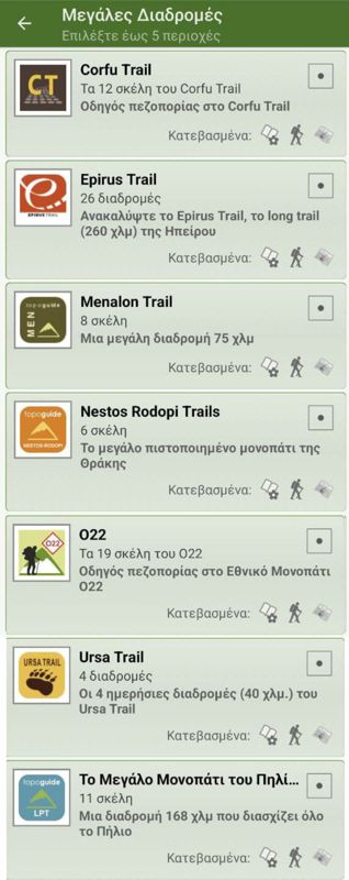 topoguide.momeece