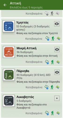 topoguide.momeece