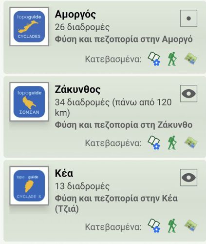 topoguide.momeece