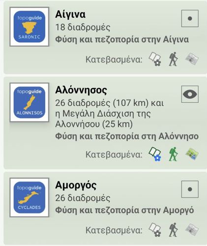 topoguide.momeece
