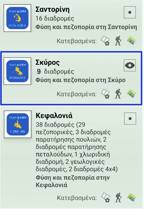 topoguide.momeece