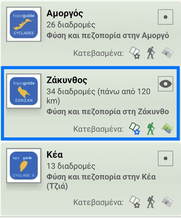 topoguide.momeece