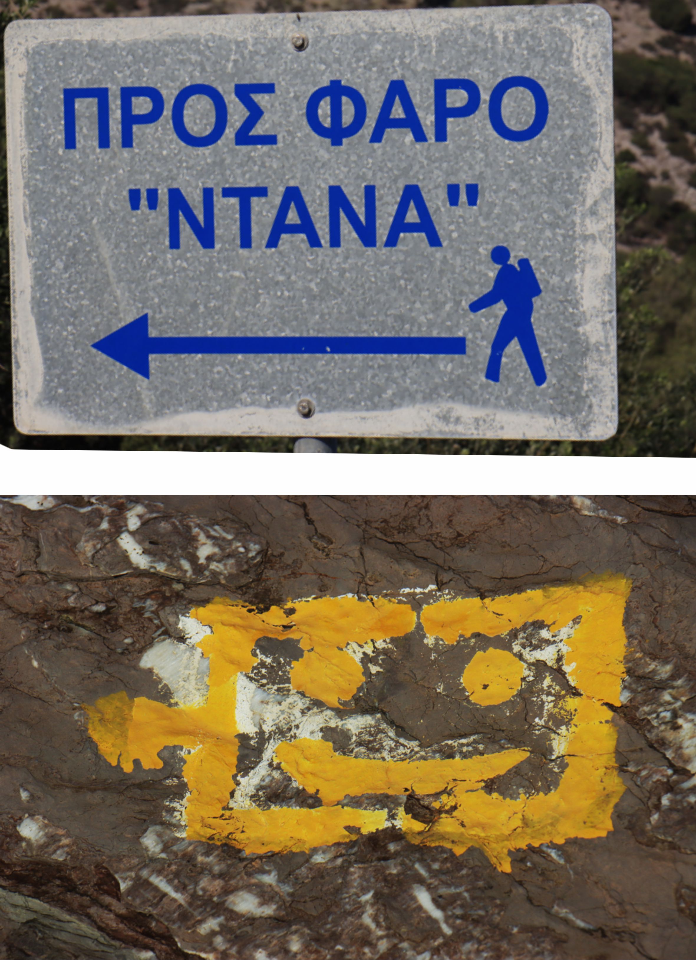 Φάρος Ντάνα