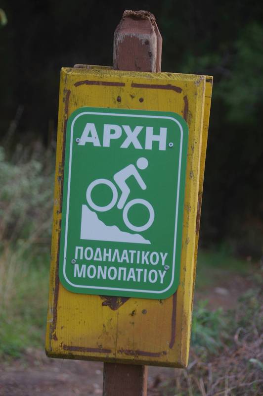 Mt Υμηττός topoguide