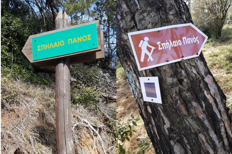 Πάρνηθα topoguide