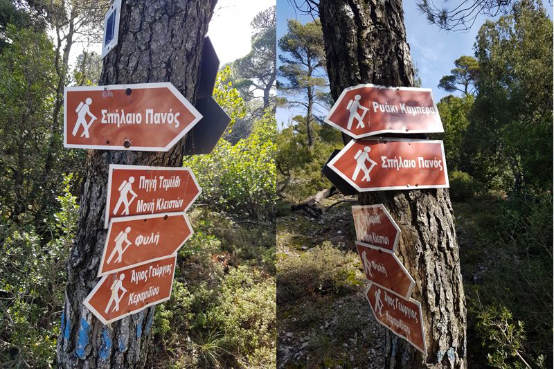 Πάρνηθα topoguide