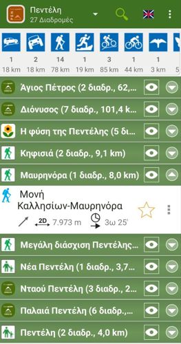 topoguide.momeece