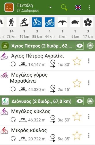 topoguide.momeece