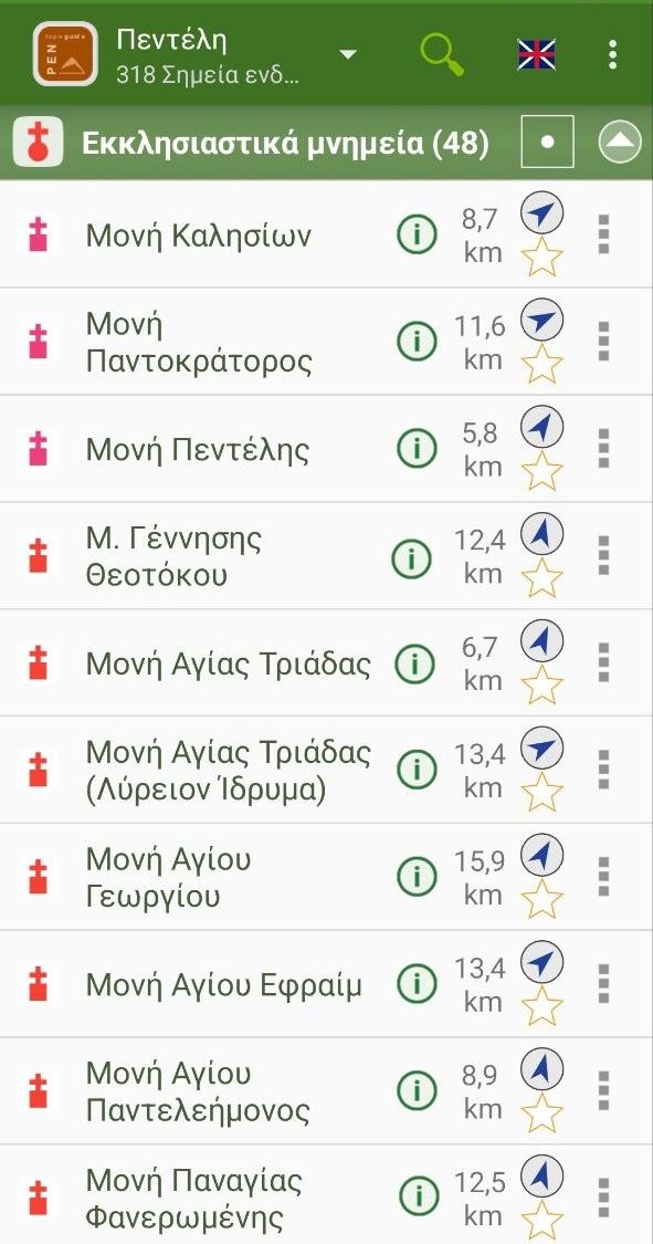 topoguide.momeece