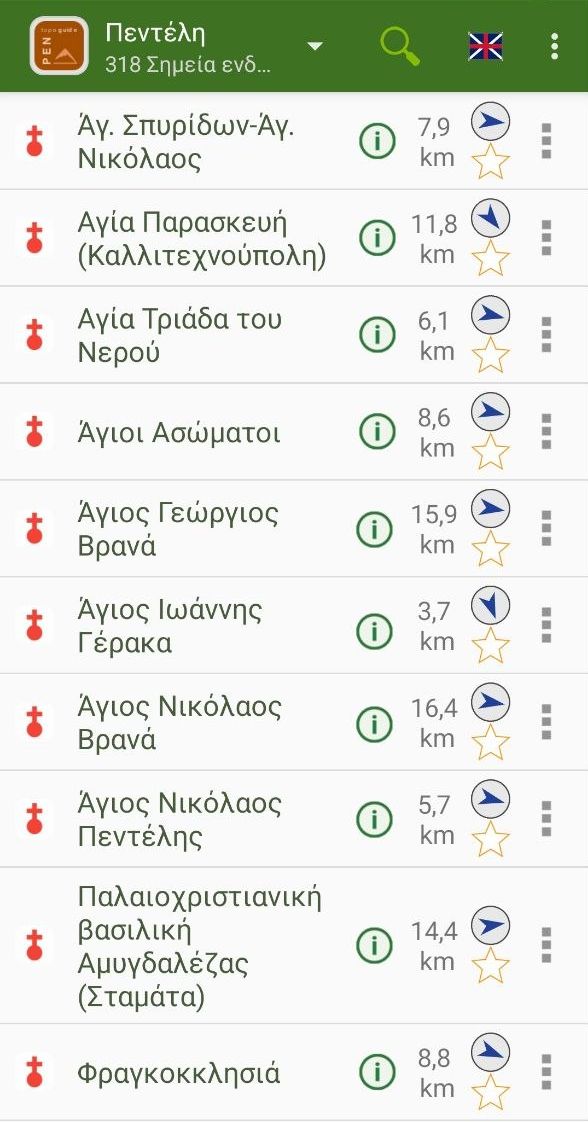 topoguide.momeece