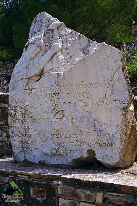 Πεντέλη topoguide