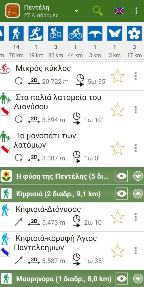 topoguide.momeece