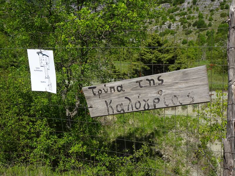 Zagori topoguide