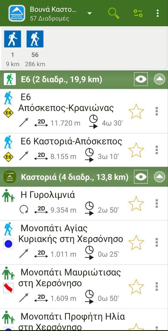 topoguide.momeece