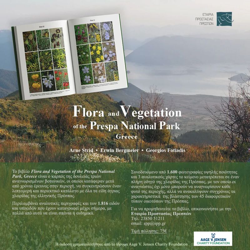 Flora and Vegetation of the Prespa National Park, Greece