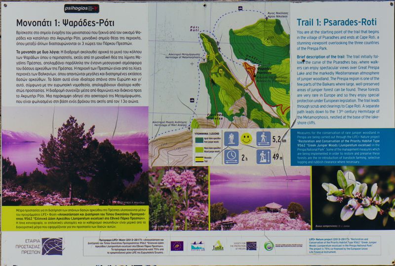 Hiking & mountaineering in Prespa Lakes