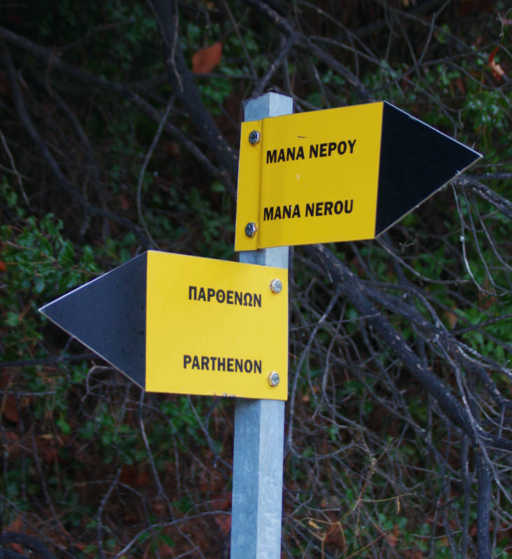 Χερσόνησος Σιθωνίας