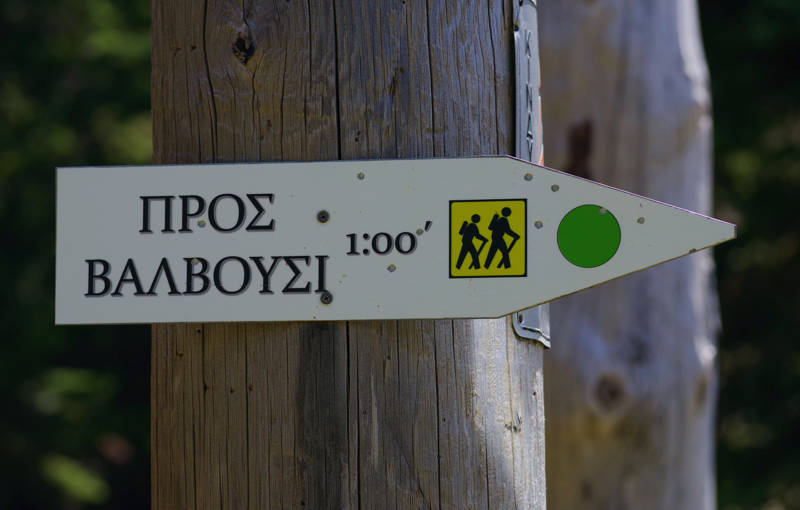 Χελμός topoguide