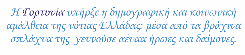 Γεωγραφία του Μαινάλου