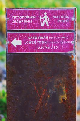 Hiking in Kyparissi, Monemvasia, Vatika and Cape Maleas: Στο Κάστρο της Μονεμβασιάς