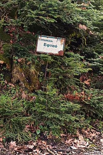 Κεντρική Εύβοια/Δίρφυς topoguide