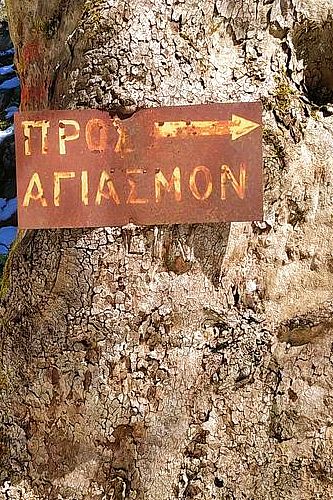 Κεντρική Εύβοια/Δίρφυς topoguide