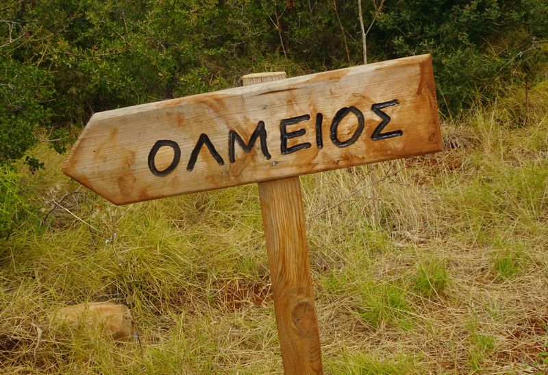 Άσκρη-Ευαγγελίστρια: Η ξύλινη πινακίδα με την ένδειξη ΟΛΜΕΙΟΣ