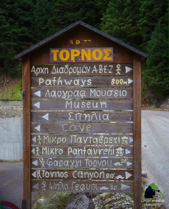 Νότια Ευρυτανία topoguide