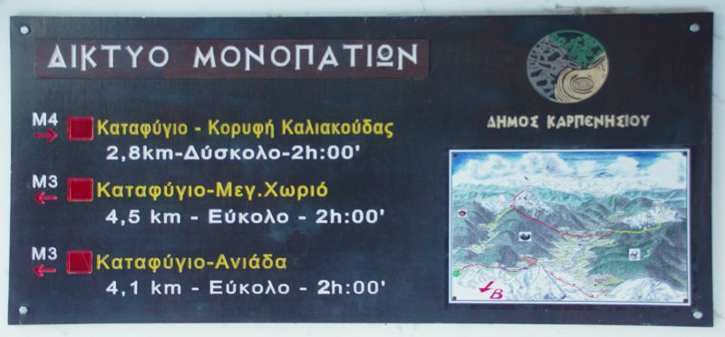 Τα μονοπάτια της Καλιακούδας: Πινακίδα της διαδρομή Μεγάλο Χωριό-Καταφύγιο Καλιακούδας