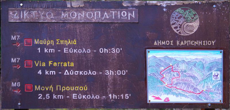 Ευρυτανία, Τα μονοπάτια του Προυσού: Πινακίδα των διαδρομών Μαύρη Σπηλιά, Via ferrata και Διάσχιση κοιλάδας Προυσού