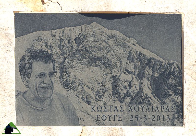Ευρυτανία topoguide