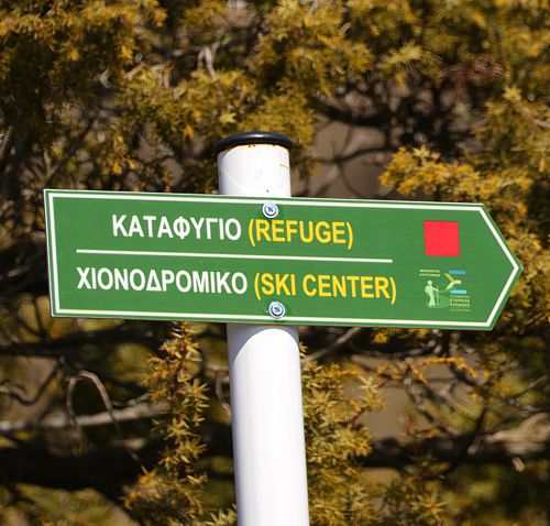 Βελούχι: Σήμανση της διαδρομής Καρπενήσι-Καταφύγιο Βελουχιού