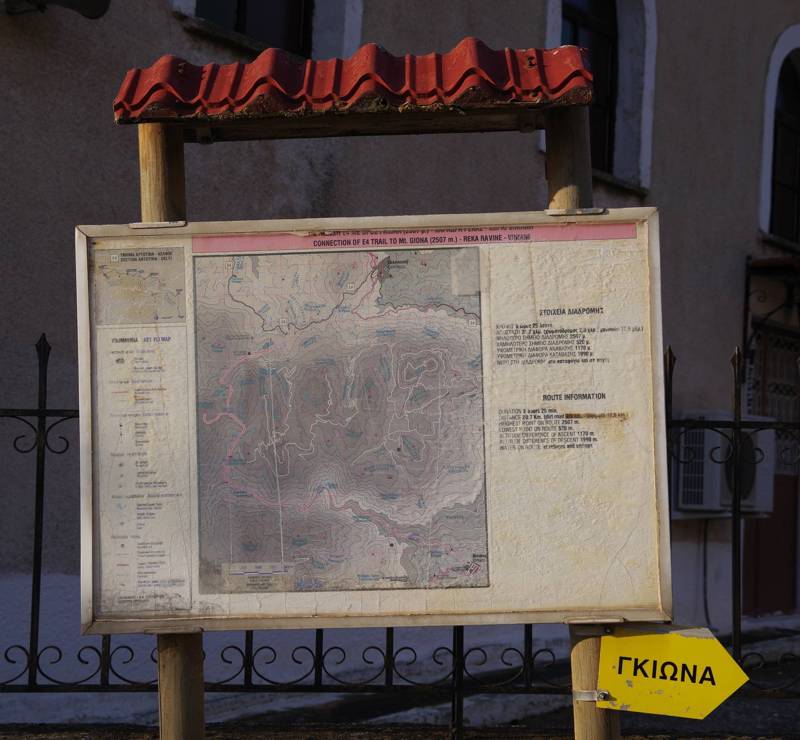 Γκιώνα topoguide