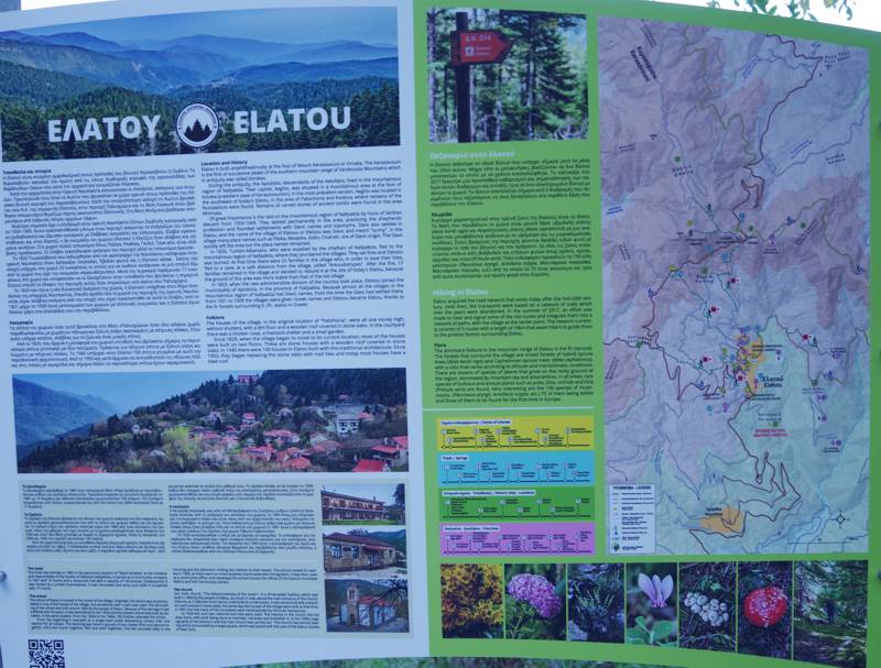 Ναυπακτία topoguide