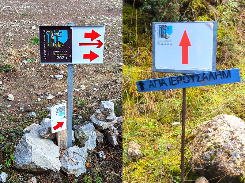 Παρνασσός topoguide