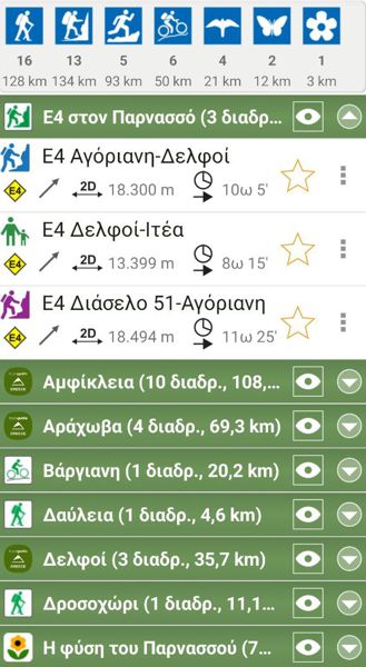topoguide.momeece