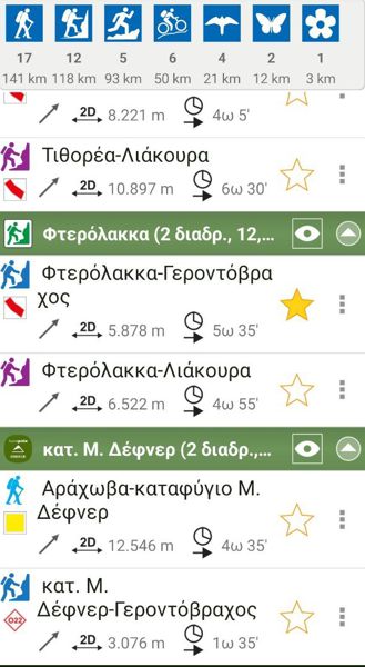 topoguide.momeece
