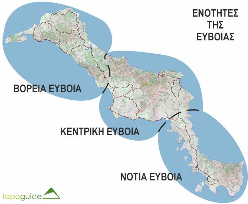 Νότια Εύβοια topoguide