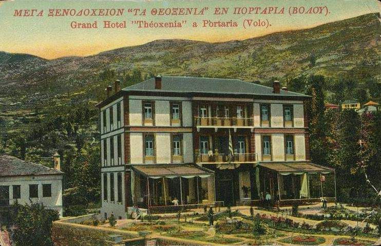 Κεντρικό Πήλιο topoguide