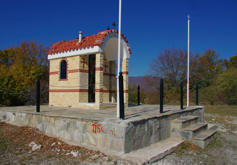 Δυτικό Πήλιο topoguide