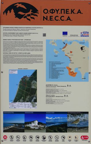 Εθνικό Πάρκο υγροτόπων Κοτυχίου - Στροφυλιάς