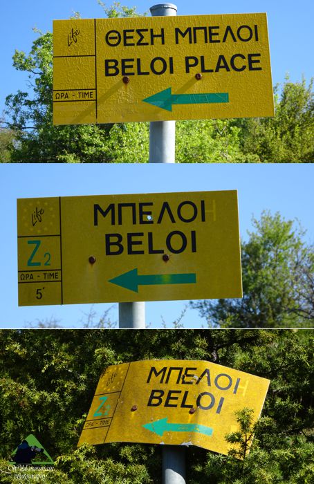 Zagori topoguide