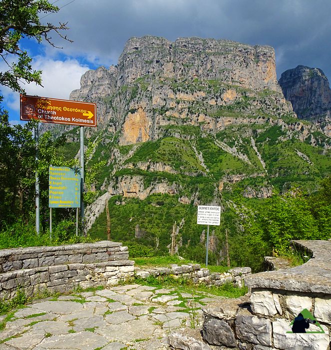 Zagori topoguide